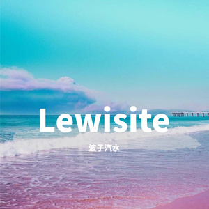 Lewisite