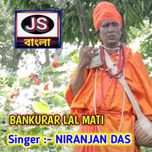 Bankurar Lal Mati