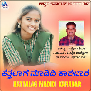 Kattalag Madidi Karabar