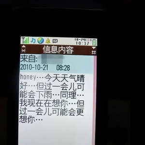 两个人的床