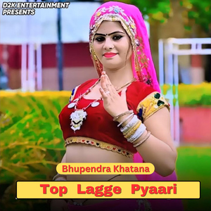 Top Lagge Pyaari