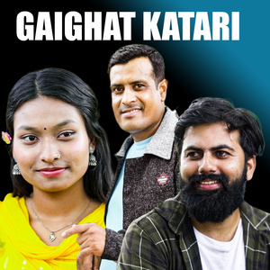 GAIGHAT KATARI