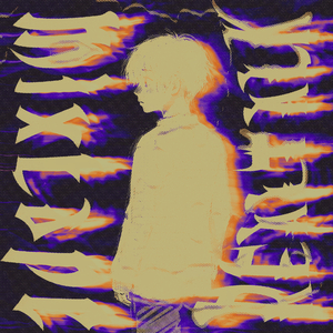 痛到底(我知道remix)