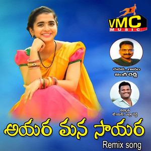 Ayara Manasayara (Remix Song)