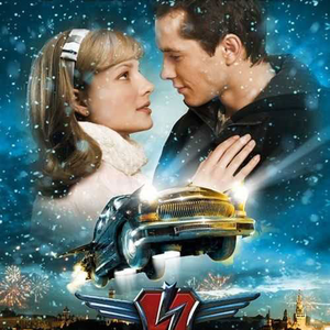 Черные глаза