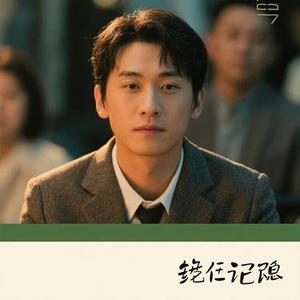 我记得 (Cover 赵雷)