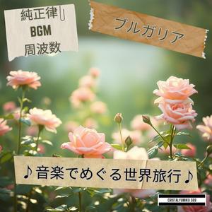 七つの湖 水面の調べ