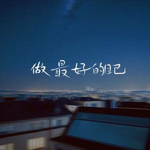 他朝若是同淋雪