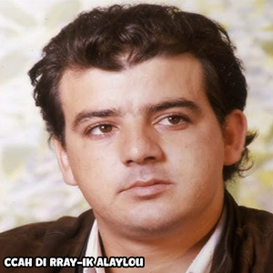 Ccah Di Rray-ik Alaylou