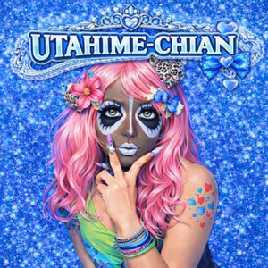 ぬかるみ (Future Edition)