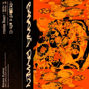 ลูกพี่ลูกน้องที่เหม็นด้วยรสชาติที่น่