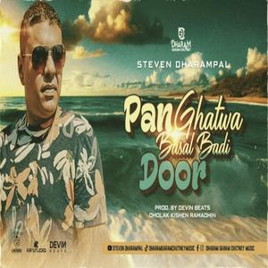 Panghatwa basal badi door (Steven Dharampal)
