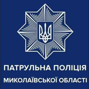 «Патрульна поліція»