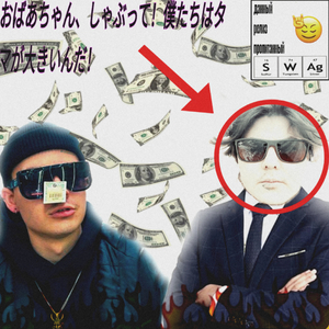 нн