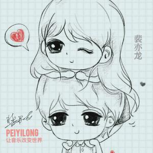 你的眼睛像星星