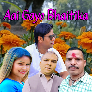 Aai Gayo Bhaitika