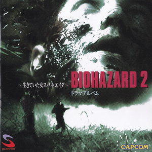 第二夜「悪夢の古城」