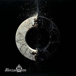 Ответ (Original Mix)