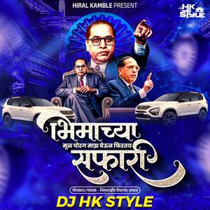 Bhimachya Mul Porg Maz Gheun Firtay Safari (feat. DJ HK Style & Meghanand Jadhav)