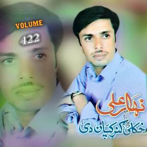 Da Lewanow Gondi Gozran Day Zama