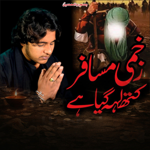 Zakhmi Musafir Kith Lah Ghayia Hay