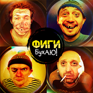 Bukhayu