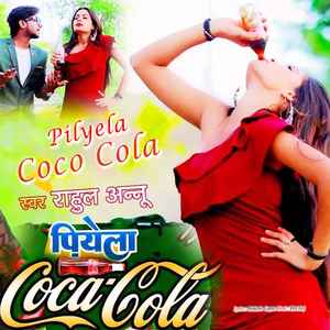 Piyela Coco Cola
