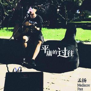 单纯姑娘 (正式版)