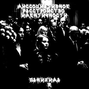 Клинический случай