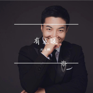 童话故事_mastered