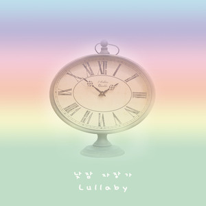 기쁨으로 가는 멜로디