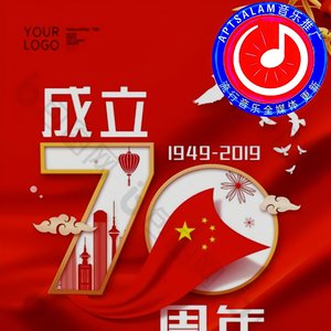 自力更生，铭记历史