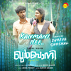 Shreya Ghoshal - Kanmani Nee (From 