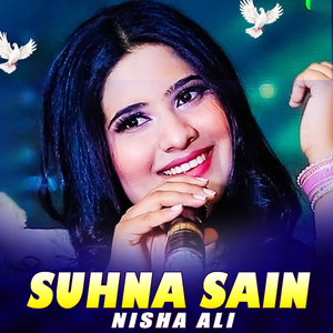 Suhna Sain
