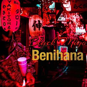 Benihana