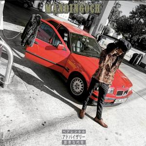 New Money (feat. Park$)