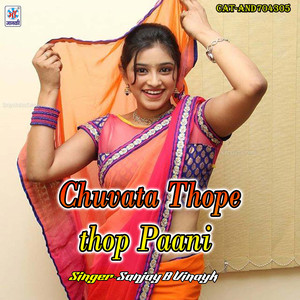 Chuvata Thope -thop Paani