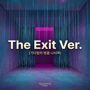 Leaving the Waiting Room (기다림의 방을 나서며)