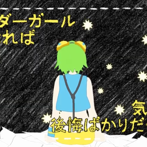 カレンダーガール