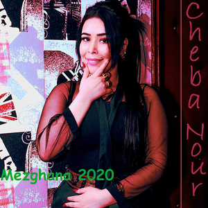 Omri zawjateh mah / Omri ghir howa / Yabghi rgadi yabghi / Ya fhammi bel aaklia / Rabihalal (Enchainer)