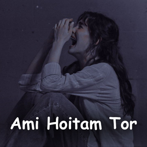 Ami Hoitam Tor