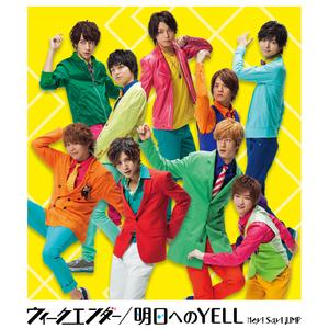 ウィークエンダー