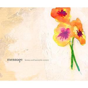 好きになってよかった