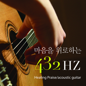 빈들에 마른 풀같이