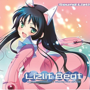 記憶の欠片 Shortver