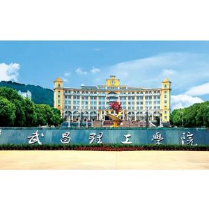 WUT（武昌理工）