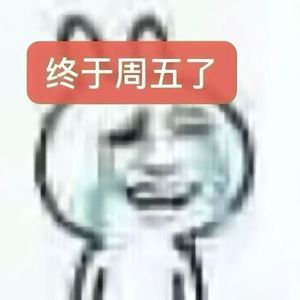 阁楼春