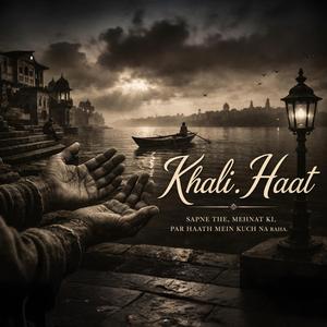 Khali Haath