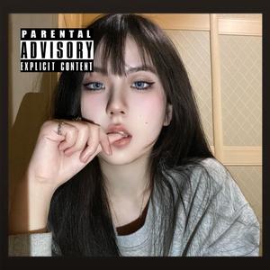 找到天使了（翻自 薛凯琪）