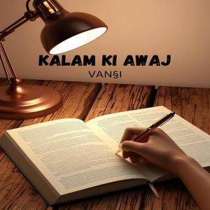 Kalam Ki Awaz